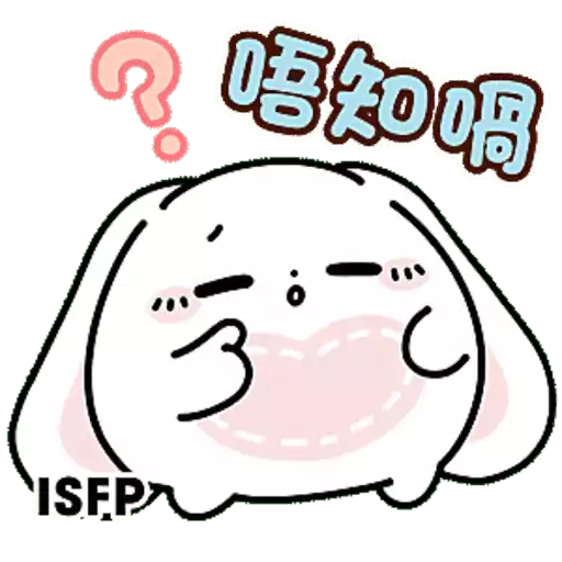 Tadaland MBTI@16型人格 ─ P人天塌下來才會行動篇 preview