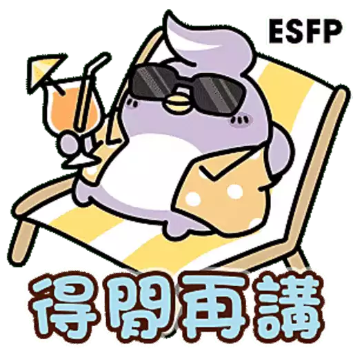 Tadaland MBTI@16型人格 ─ P人天塌下來才會行動篇 preview
