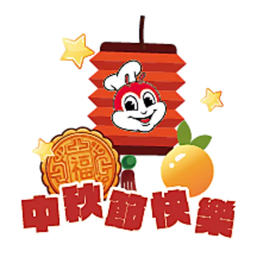 Jollibee Mid-Autumn Festival