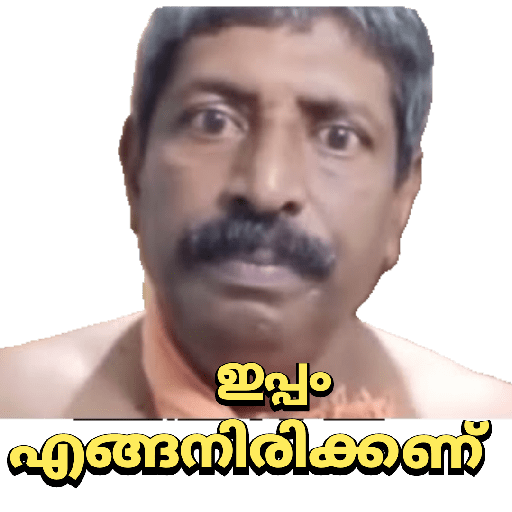 Malayalam Memes preview