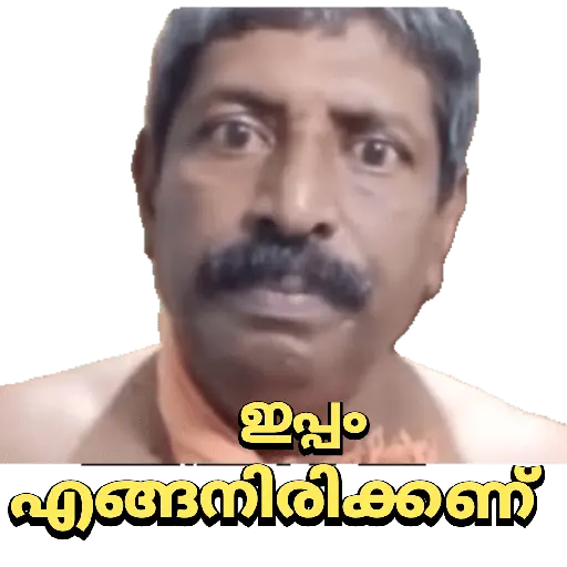 Malayalam Memes