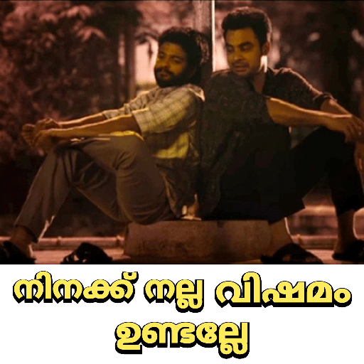 Malayalam Memes preview