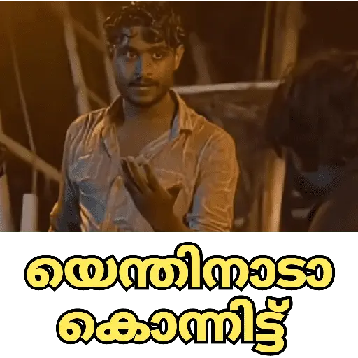 Malayalam Memes