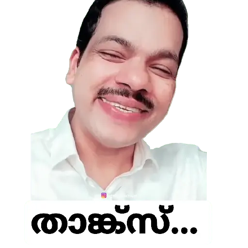 Malayalam Memes