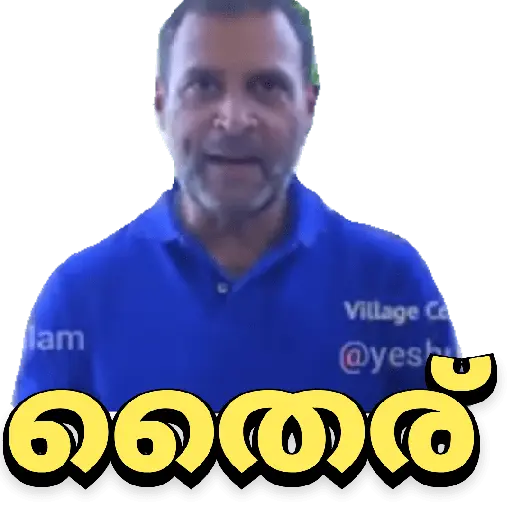 Malayalam Memes