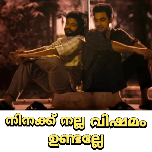 Malayalam Memes
