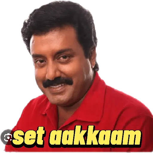 Malayalam Memes