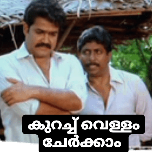 Malayalam Memes preview