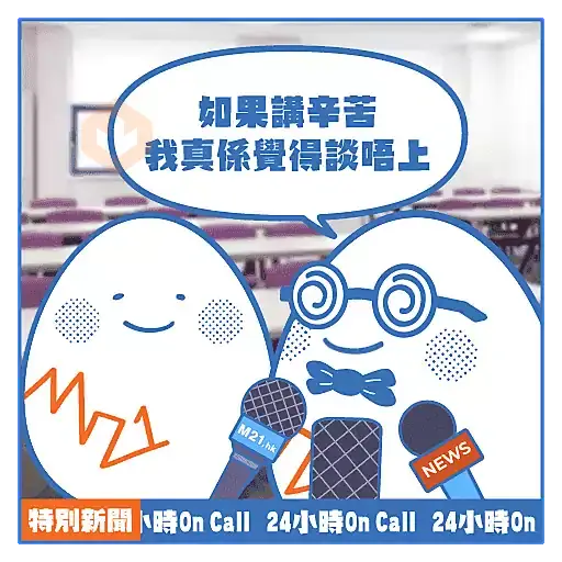 阿卵 - 明就明 唔明就唔＿明 sticker 24