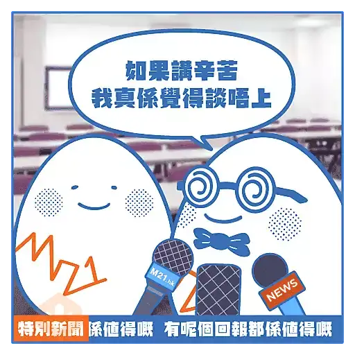 阿卵 - 明就明 唔明就唔＿明 sticker 22