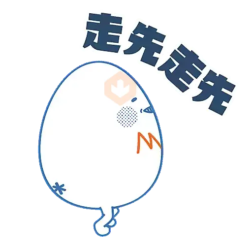 阿卵 - 明就明 唔明就唔＿明 sticker 17
