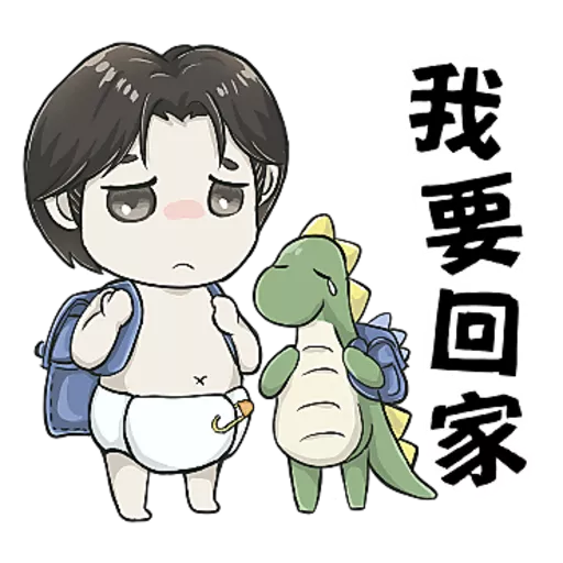 BABY YOO AND BABY DINO DAILY