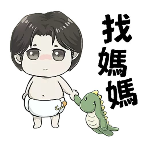 BABY YOO AND BABY DINO DAILY preview
