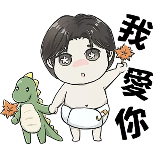 BABY YOO AND BABY DINO DAILY