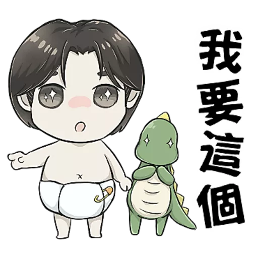 BABY YOO AND BABY DINO DAILY