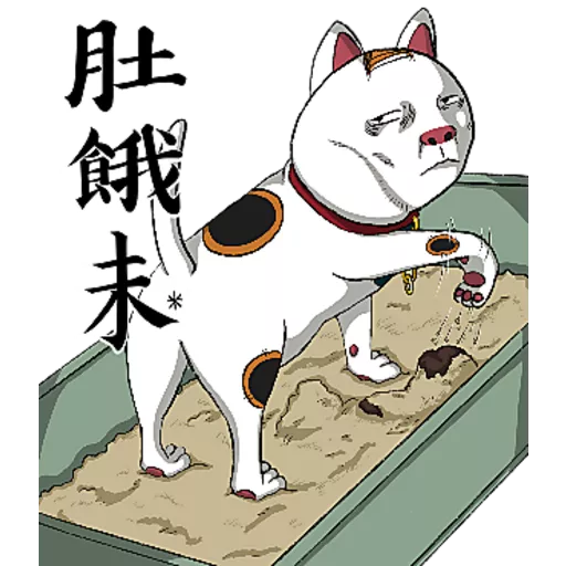 沒精打采的緣起物們 season1 preview