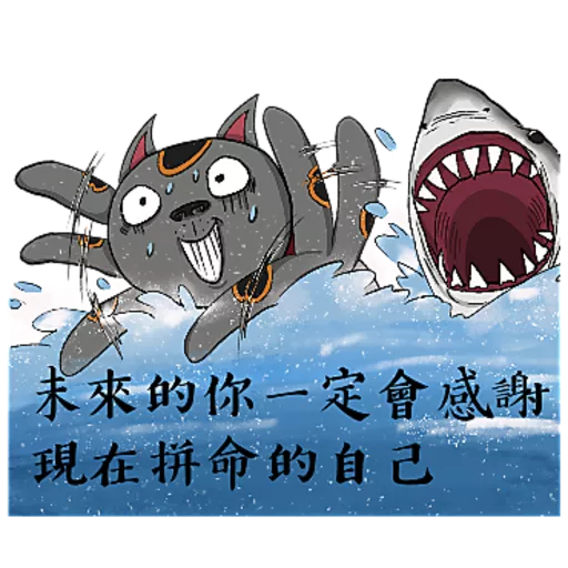 沒精打采的緣起物們 season1