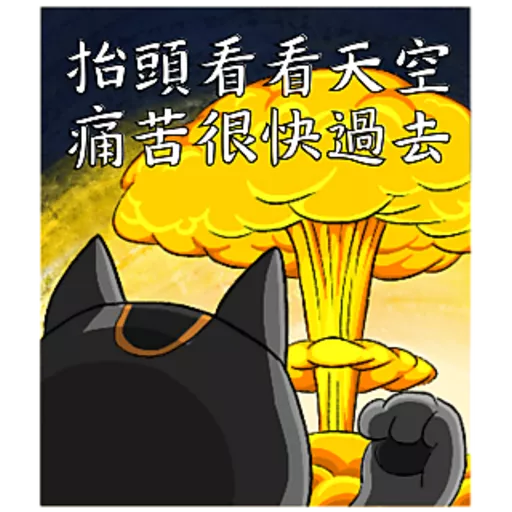 沒精打采的緣起物們 season1