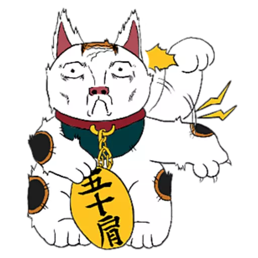 沒精打采的緣起物們 season1