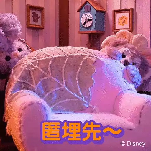 2025 Duffy and Friends Halloween Sticker