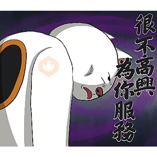 沒精打采的緣起物 season2 sticker 14