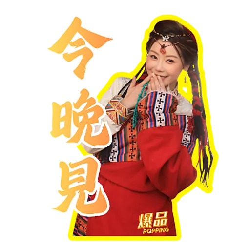 爆品 POPPING~跟住GOGO周圍遊 (1)