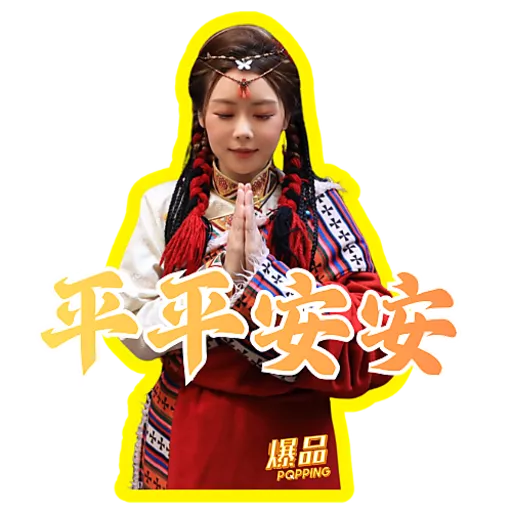 爆品 POPPING~跟住GOGO周圍遊 (1) preview