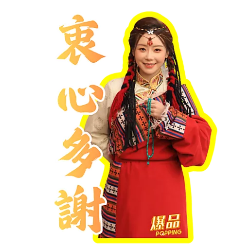 爆品 POPPING~跟住GOGO周圍遊 (1)