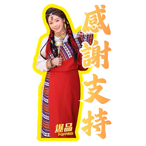爆品 POPPING~跟住GOGO周圍遊 (1)