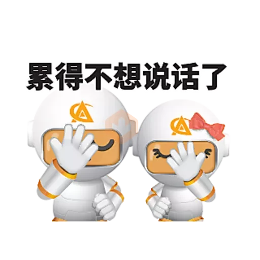 Meetang CH sticker 29