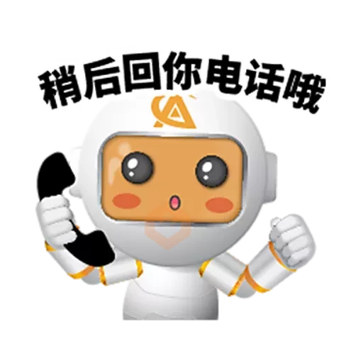 Meetang CH sticker 21