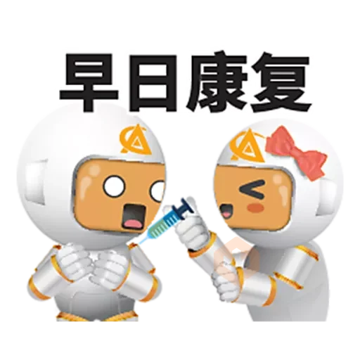 Meetang CH sticker 26