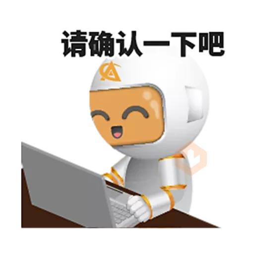 Meetang CH sticker 18