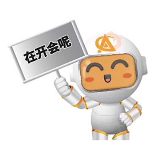 Meetang CH sticker 19