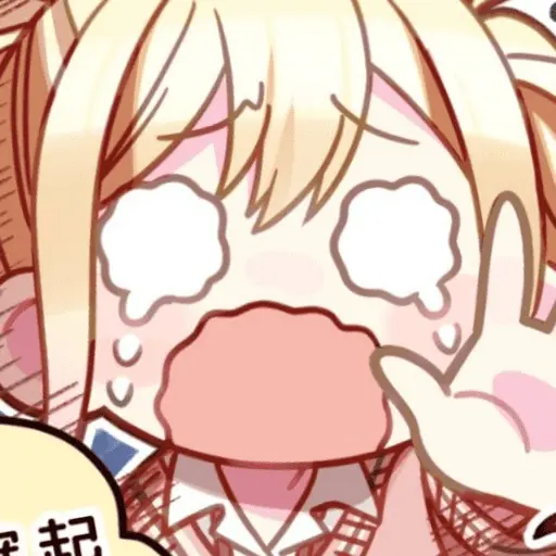 Saki tenma tierna bonit