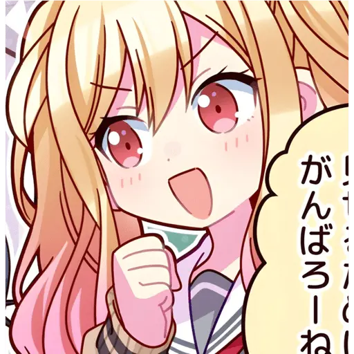 Saki tenma tierna bonit