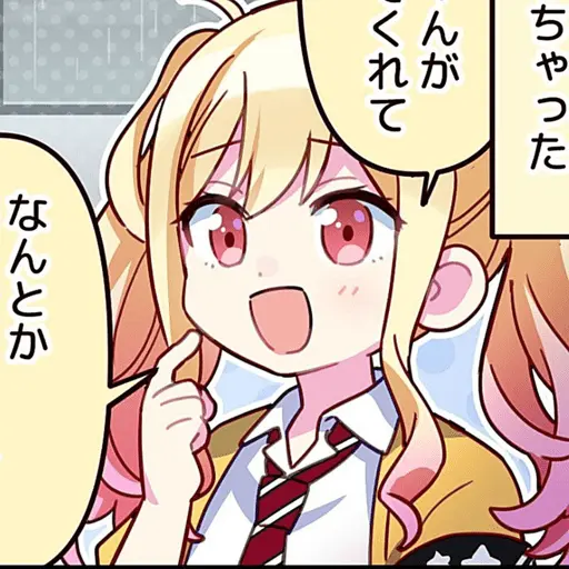 Saki tenma tierna bonit