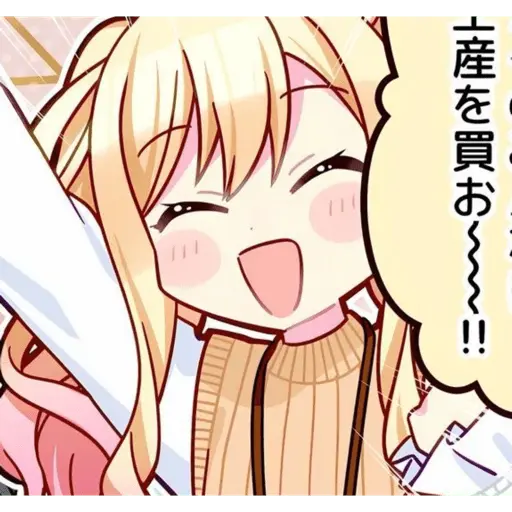 Saki tenma tierna bonit