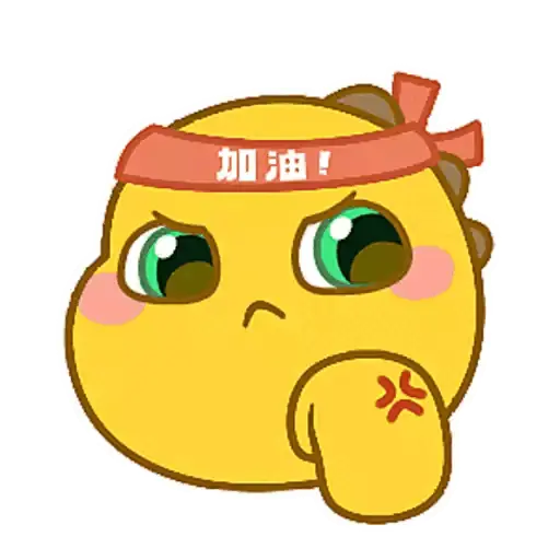 Nailong Dino Kuning Chibi 🌝 preview