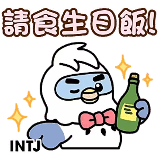 Tadaland MBTI@16型人格-陪你開心過生日篇