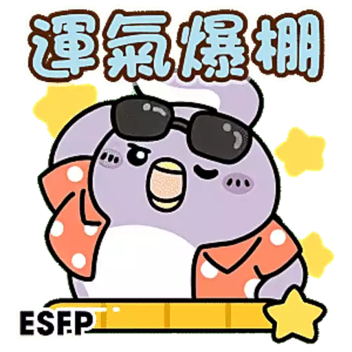 Tadaland MBTI@16型人格-陪你開心過生日篇