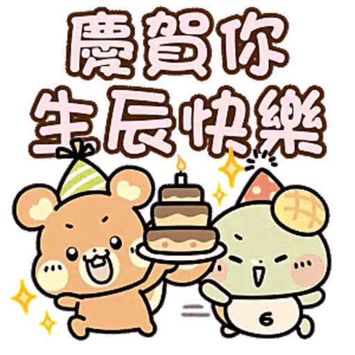 Tadaland MBTI@16型人格-陪你開心過生日篇