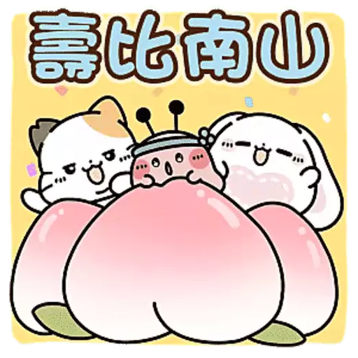 Tadaland MBTI@16型人格-陪你開心過生日篇