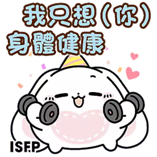 Tadaland MBTI@16型人格-陪你開心過生日篇
