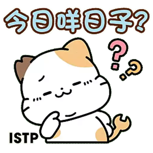 Tadaland MBTI@16型人格-陪你開心過生日篇