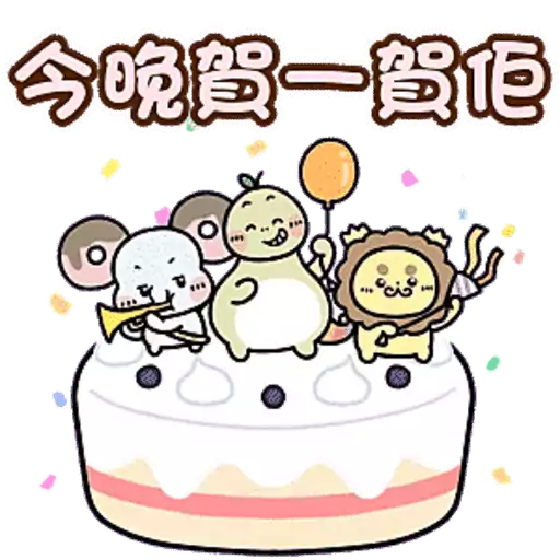 Tadaland MBTI@16型人格-陪你開心過生日篇