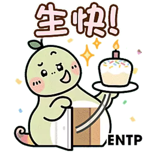 Tadaland MBTI@16型人格-陪你開心過生日篇