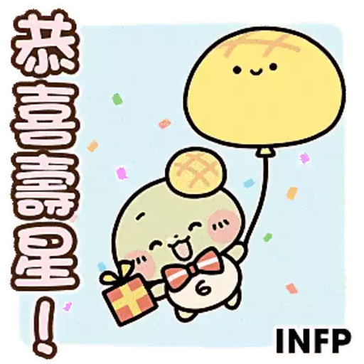 Tadaland MBTI@16型人格-陪你開心過生日篇