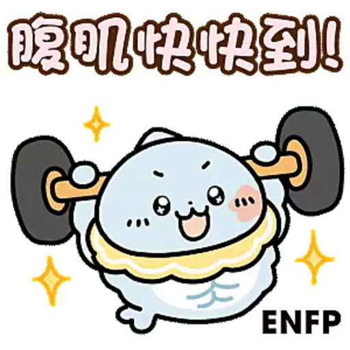 Tadaland MBTI@16型人格-陪你開心過生日篇