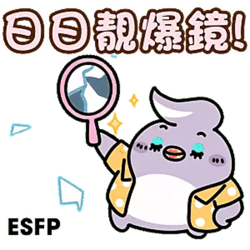 Tadaland MBTI@16型人格-陪你開心過生日篇